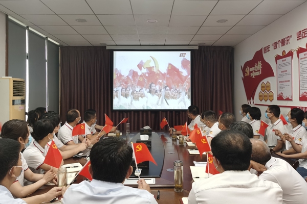 5中南局资环公司组织党员干部职工集中收看庆祝大会直播